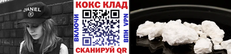 Купить наркотики сайты Саки Конопля  КОКАИН  Кетамин  ГАШИШ  A-PVP 
