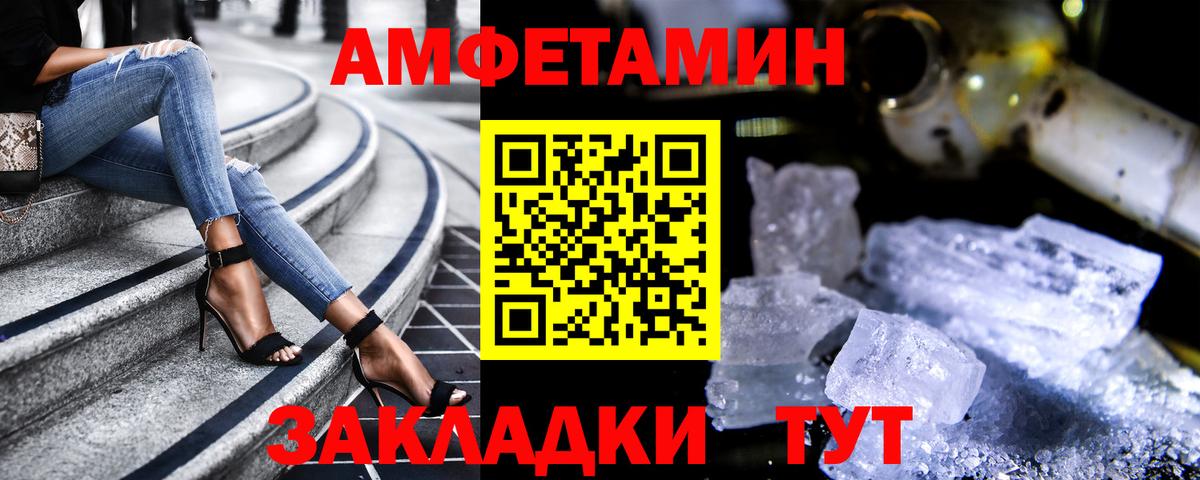 АМФЕТАМИН VHQ Саки