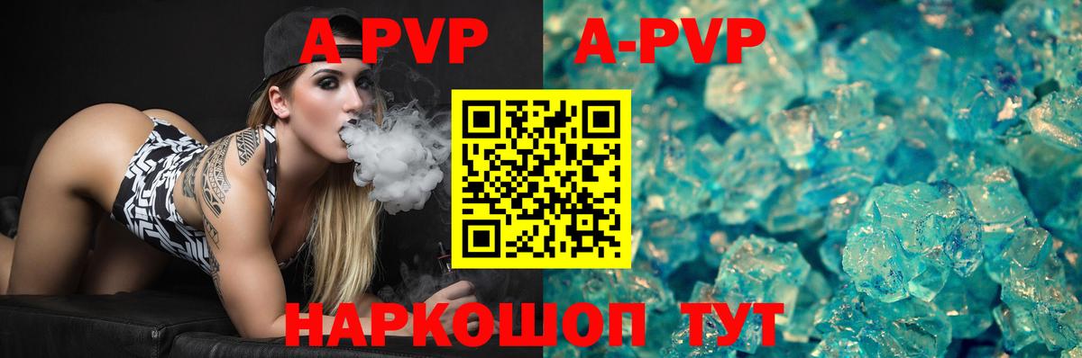 Alpha PVP СК Саки