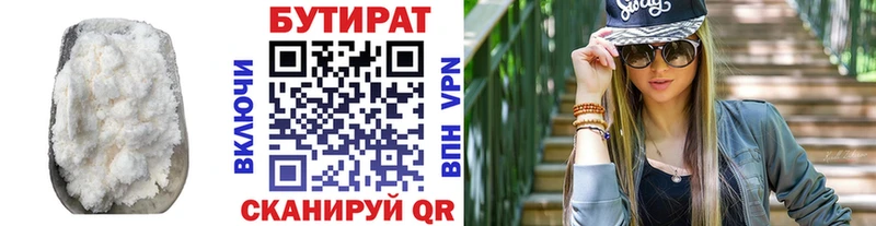 площадка Telegram  Саки  blacksprut маркетплейс  Бутират оксибутират  наркошоп 