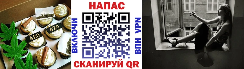 Еда ТГК марихуана  Саки 