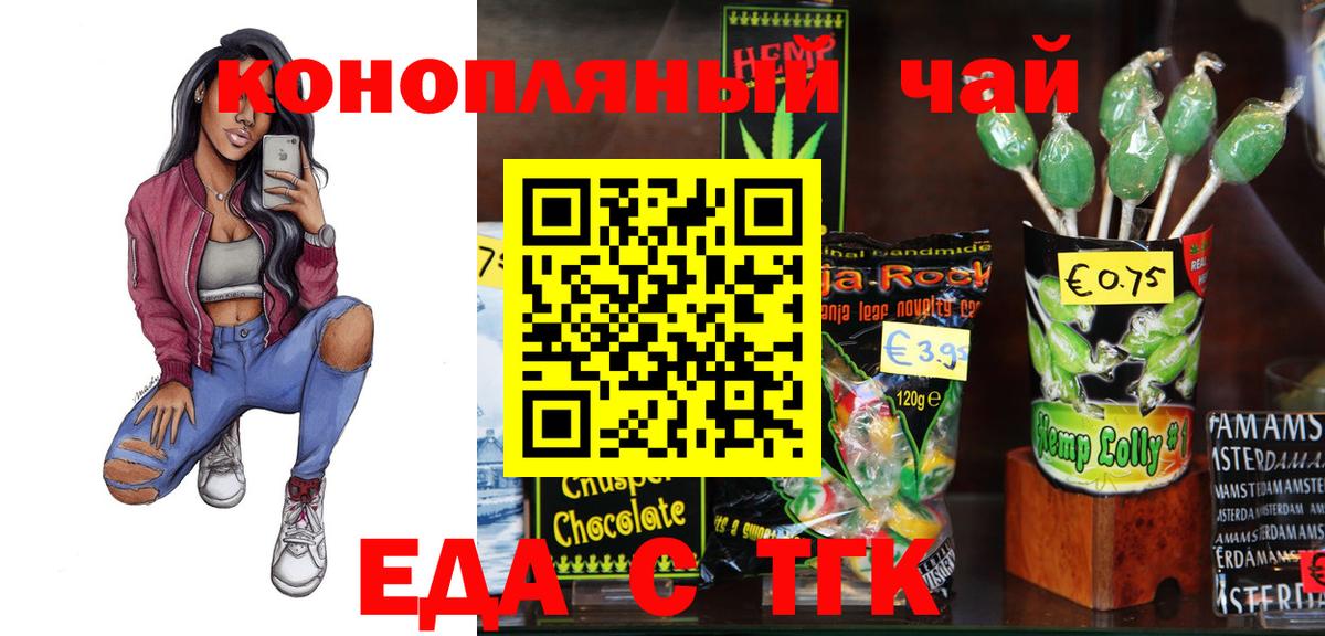 Саки  Canna-Cookies марихуана  Вход с VPN 