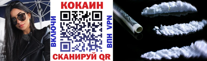 КОКАИН 99% Саки