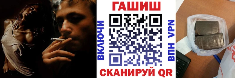ГАШ хэш  как найти   Саки 