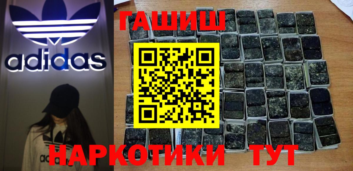 ГАШИШ Ice-O-Lator Саки