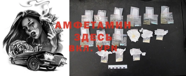синтетический гашиш Алексин