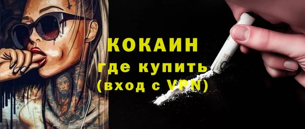 кокаин Алексеевка