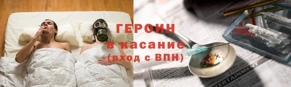 синтетический гашиш Алексин