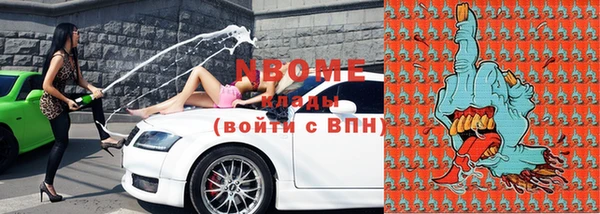 синтетический гашиш Алексин