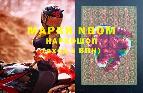 синтетический гашиш Алексин