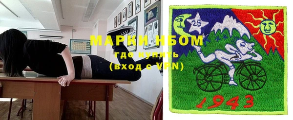 кокаин Алексеевка