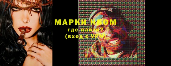 синтетический гашиш Алексин