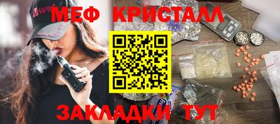 mdpv Тулун