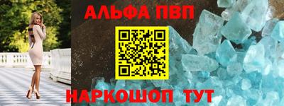 mdpv Тулун