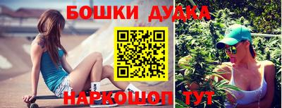 дурь Туймазы