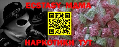 mdpv Тулун