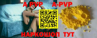 mdpv Тулун