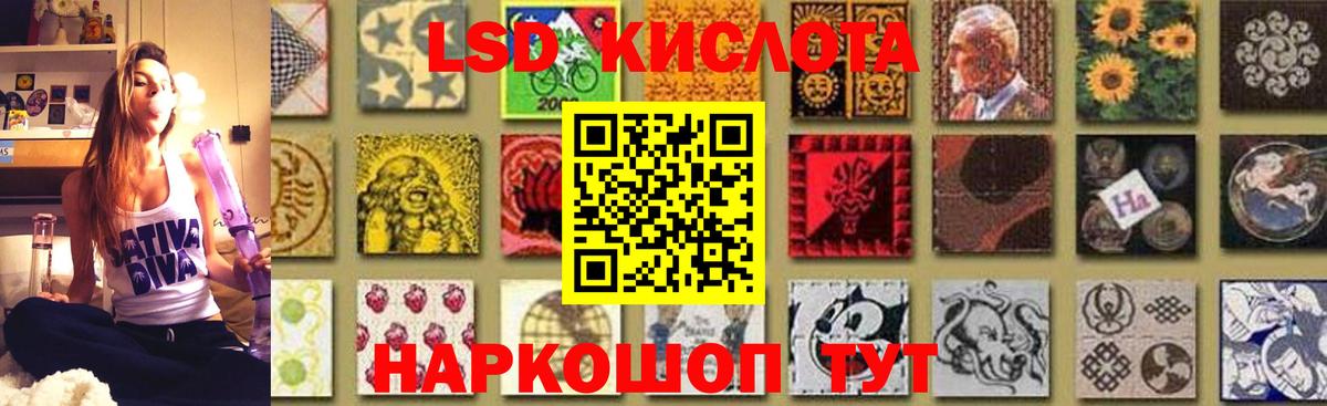 Саки  ЛСД экстази  Вход с VPN  ЛСД экстази ecstasy  Лсд 25 экстази ecstasy 