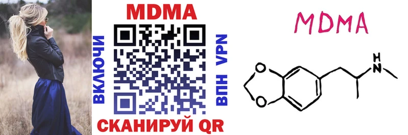MDMA Molly  Саки 