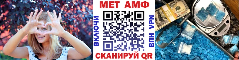 МЕТАМФЕТАМИН витя Саки