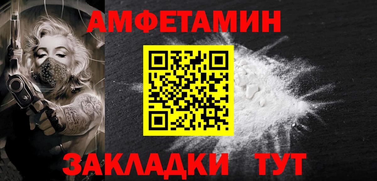 Саки  Метамфетамин витя  Вход с VPN 