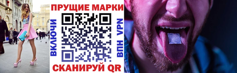 Марки NBOMe 1,5мг  где продают наркотики  блэк спрут ссылка  Саки 