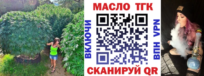 закладки  дарк нет официальный сайт  Дистиллят ТГК вейп  Саки 